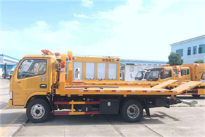 平房区送油救援服务